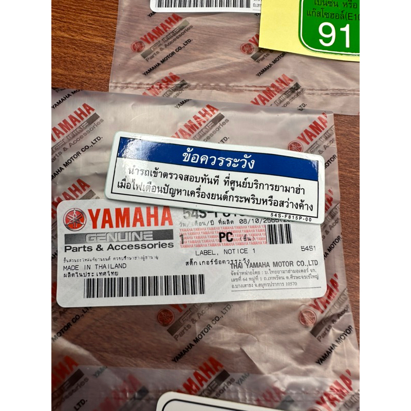 TEM THÔNG SỐ SPARK 135i THAILAND