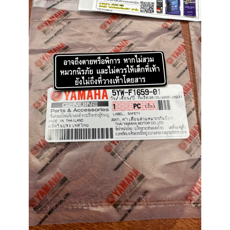 TEM THÔNG SỐ SPARK 135i THAILAND