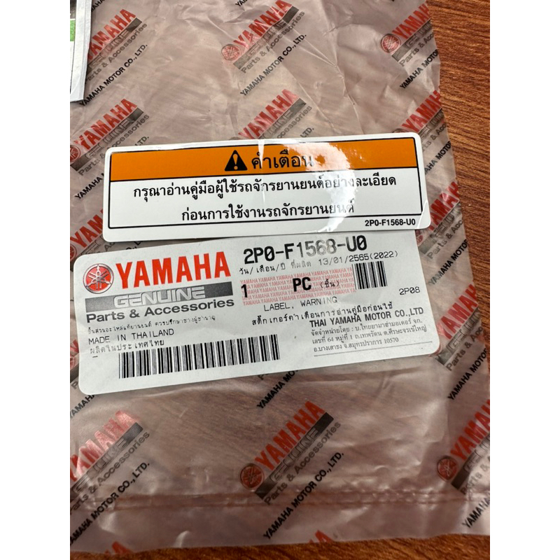 TEM THÔNG SỐ SPARK 135i THAILAND