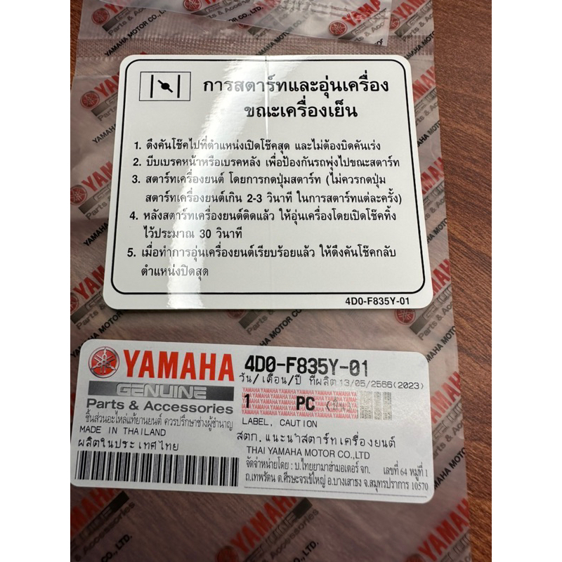 TEM THÔNG SỐ SPARK 135i THAILAND