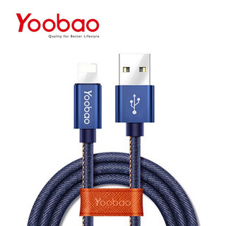 Cáp dù yoobao 1,8m , cáp dù chống gãy đứt