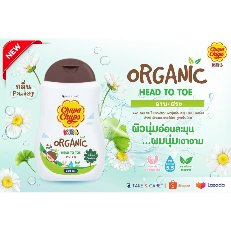 Sữa Tắm Chupa Chups Head To Toe Organic Thái Lan Chai 250ml Cho Bé