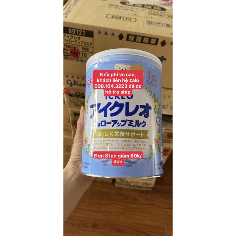 Date 2.2025 Thùng Sữa Glico Số 1 Dạng Thanh (1.630G) Hàng Chính Hãng Do Snb Phân Phối