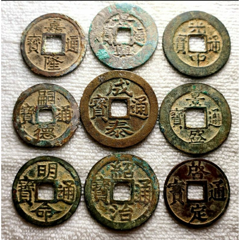 Đồng xu triều Nguyễn thời P. Kiến VN (1820-1840)