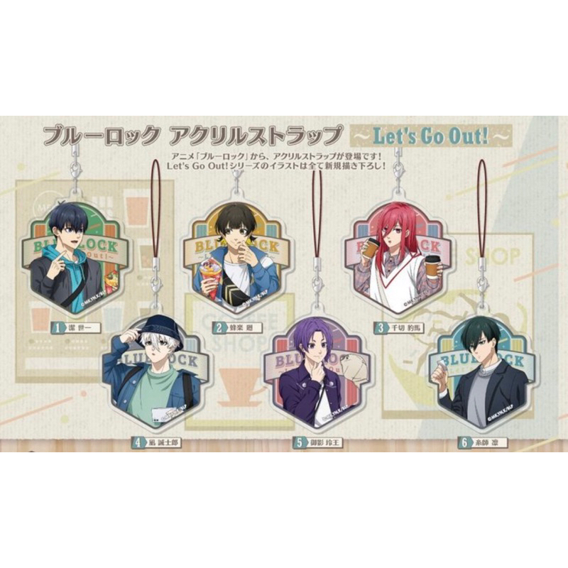 MÓC KHOÁ BLUE LOCK CHÍNH HÃNG VER LET’S GO OUT