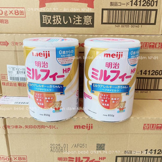 [DATE 2024] Sữa Meiji 0-1/1-3 lon 800gr [HÀNG NỘI ĐỊA NHẬT]