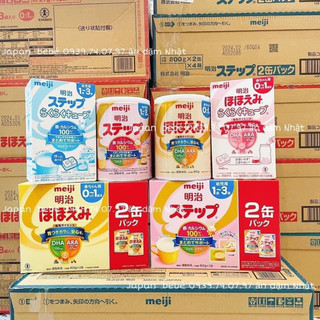 [DATE 2024] Sữa Meiji 0-1/1-3 lon 800gr [HÀNG NỘI ĐỊA NHẬT]