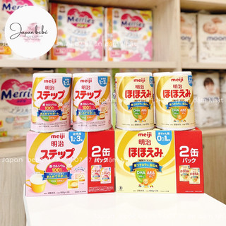 [DATE 2024] Sữa Meiji 0-1/1-3 lon 800gr [HÀNG NỘI ĐỊA NHẬT]