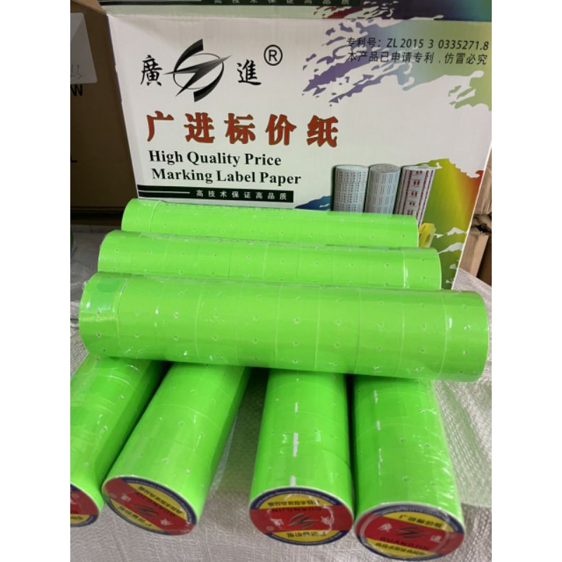 BĂNG KEO GIẤY DÁN GIÁ TIỀN