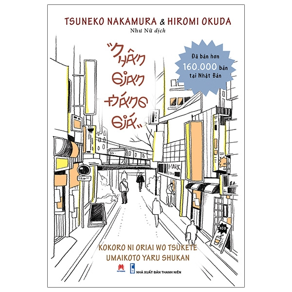 Sách Nhân gian đáng giá - HHB