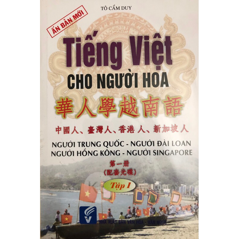 Tiếng Việt Cho Người Hoa (kèm CD)