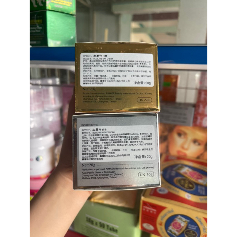 Kem face Hàn DEMEJINE