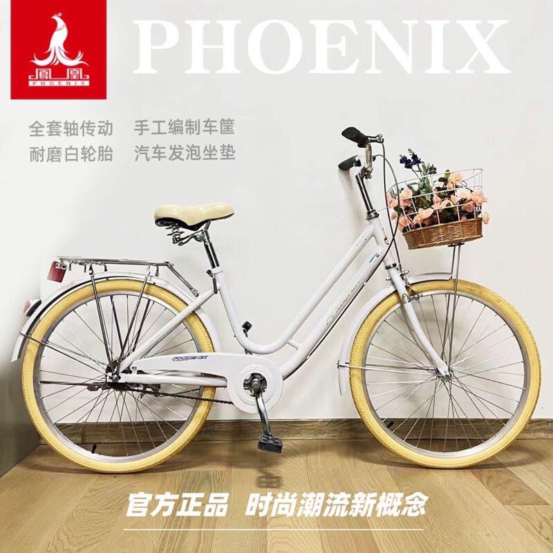 Xe đạp phoenix nữ size 24 - Oder