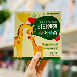 sỉ kẹo canxi tăng chiều cao/ thạch canxi Pororo