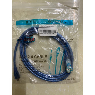 Cáp nạp chương trình tk6071ip mt6071ip
