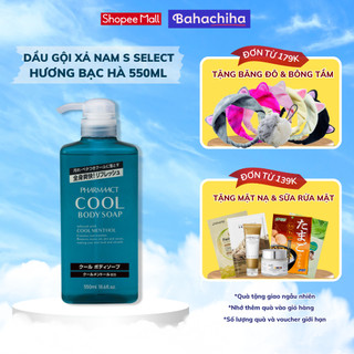 Sữa tắm nam KUMANO Pharmaact tonic 600ml tinh chất bạc hà, lô hội mát lạnh sảng khoái Nhật Bản - bahachiha