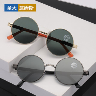 Kính mát nam nữ thầy bói mắt tròn đẹp gọng kiếng râm đen du lịch chống nắng KT1 - Shop148