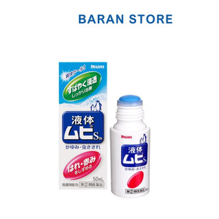Lăn muỗi đốt & côn trùng muhi nhật bản 50ml