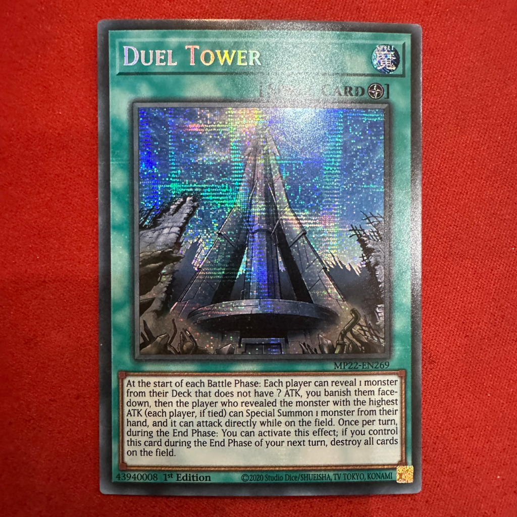 Duel Tower