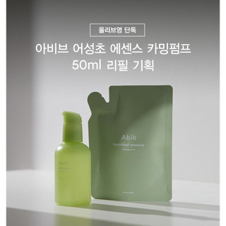 Serum Phục Hồi Da Abib Heartleaf Essence Calming Pump