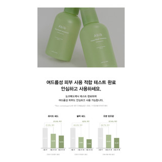 [NEW] Serum Phục Hồi Da Abib Heartleaf Essence Calming Pump