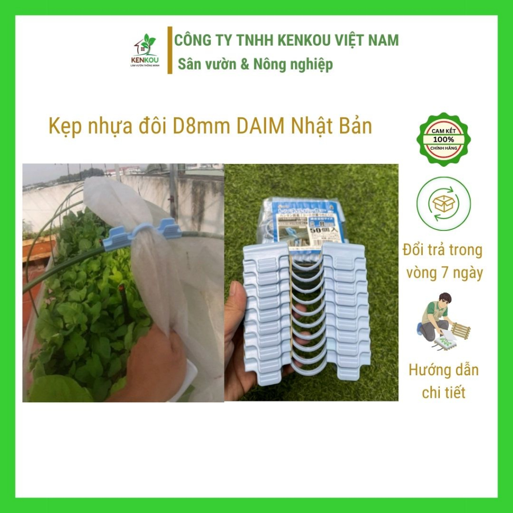 Kẹp nhựa đôi D8mm Set 10 kẹp DAIM Nhật Bản - Smartgarden - cố định nylon, lưới, vải cho vòm luống trồng rau tại nhà