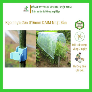 Kẹp nhựa đơn D16mm Set 10 cái DAIM Nhật Bản - Smartgarden - cố định lưới cho khung giàn cây leo