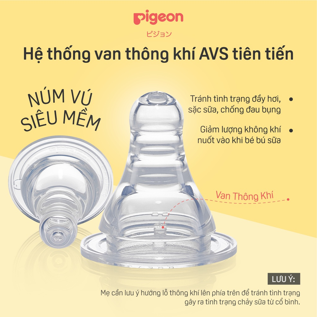 Núm vú cổ hẹp silicone siêu mềm Pigeon (2 cái/vỉ) - (MẪU CŨ)