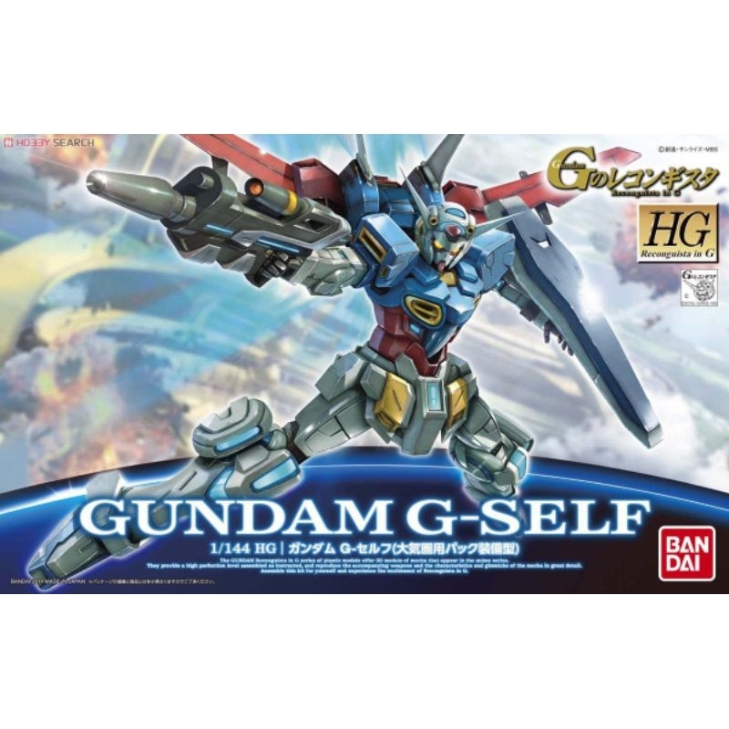 HGG Gundam G Self 2nd