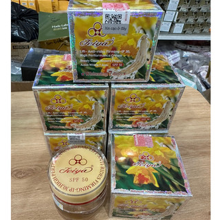 Kem feiya dưỡng chống lão hóa tinh chất nhân sâm - 50g