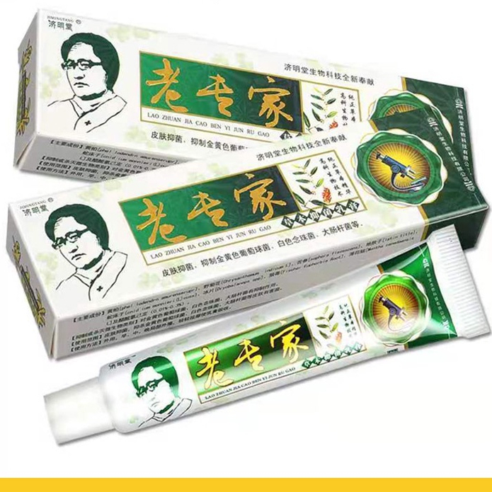 [Xanh Lá] Kem Bôi Ngoài Da Chống Nứt Nẻ Bong Tróc Khô Da