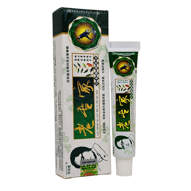 [Xanh Lá] Kem Bôi Ngoài Da Chống Nứt Nẻ Bong Tróc Khô Da