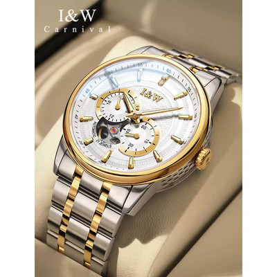 Đồng hồ nam chính hãng I&W Carnival  627G-T1 kính chống xước,chống nước 30m,Bh 24 tháng,máy cơ (automatic),dây kim loại