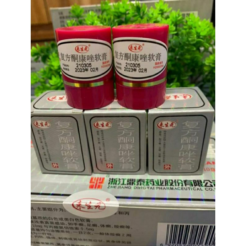 Kem bôi hắc lào, nấm ngứa, á sừng, lang ben, vẩy nến - Hàng sẵn.