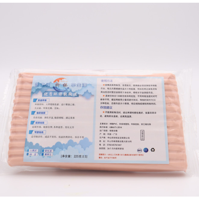 POLYMER 225GR ĐẤT SÉT MAU DA TẠO HÌNH CHUYÊN NGHIỆP
