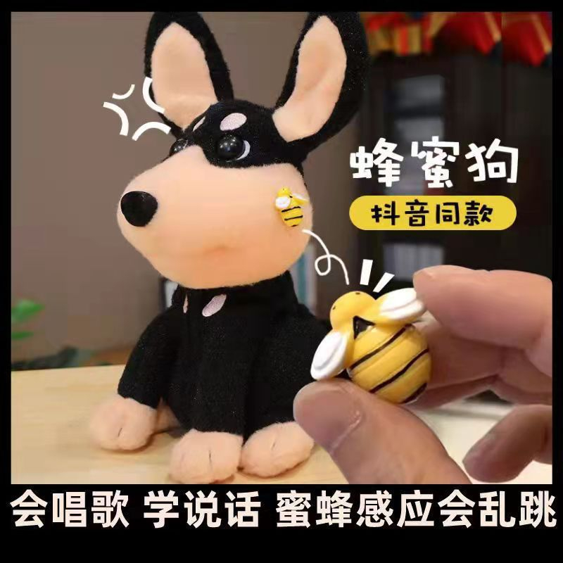 Đồ Chơi Cún Ong Chích,Nhại Tiếng,Tự Hát Tự Kêu,Sạc Pin Xịn Sò Cho Bé