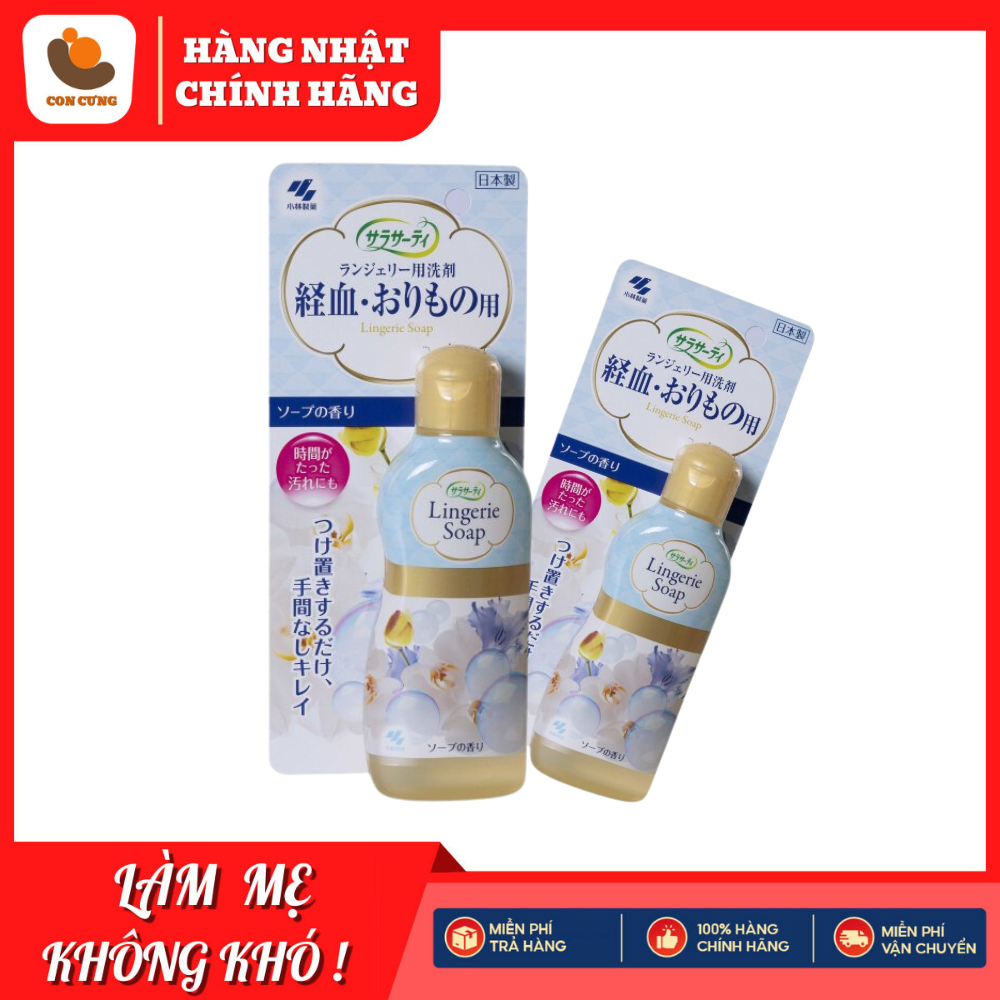 Nước giặt đồ lót Kobayashi Lingerie Soap, hàng chính hãng nội địa Nhật, 120ml