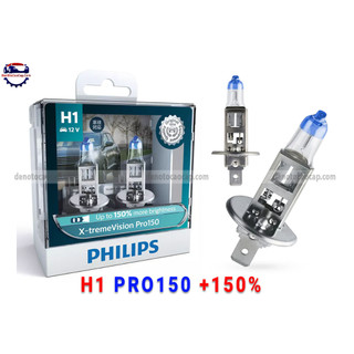 2 bóng h1 x-tremevision pro150 tăng sáng 150% oto halogen philips - ptout