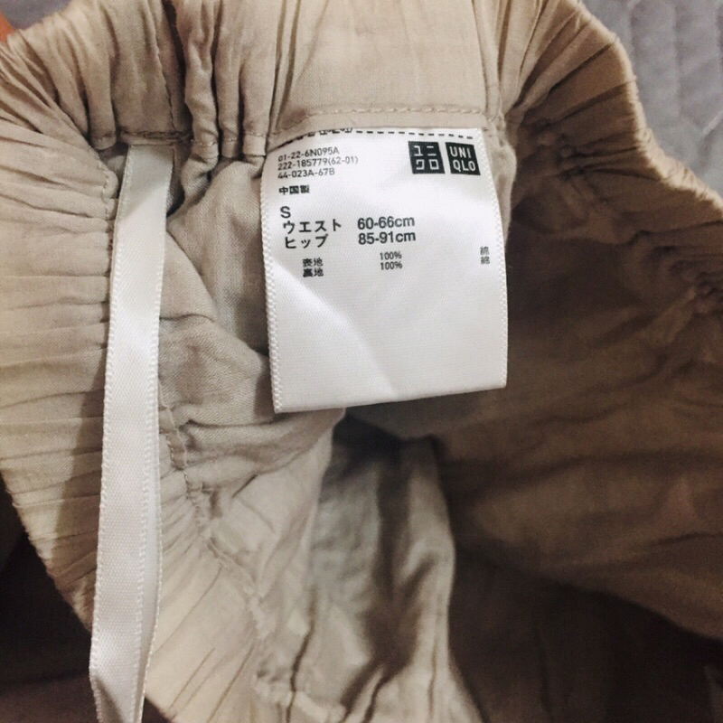 Chân váy UNIQLO