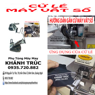 Cử lé dùng cho máy may Vắt sổ dây vào 20-25-30mm máy may (khâu) công nghiệp