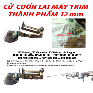 Cử lai 12mm máy may 1kim công nghiệp