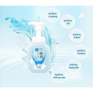 Sữa rửa mặt tạo bọt Hada Labo - Nhật