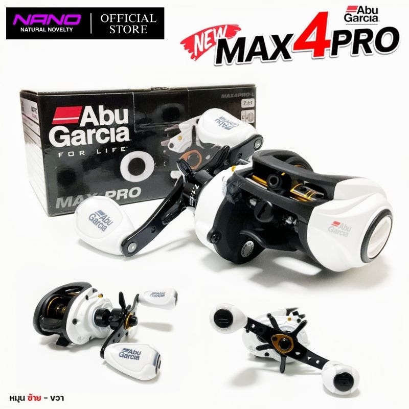 [ ABU GARCIA ] Máy Câu Ngang Max 4 Pro Tay Trái