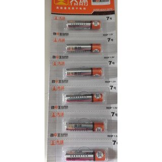 Pin đũa AA - pin  AAA Ponenlia (1 set 4 viên), (1 set 6 viên)