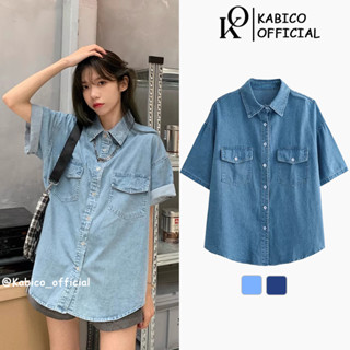 Áo sơ mi jean nữ cộc tay KABICO, áo sơ mi bò oversize form rộng 2 túi phong cách ulzzang G5