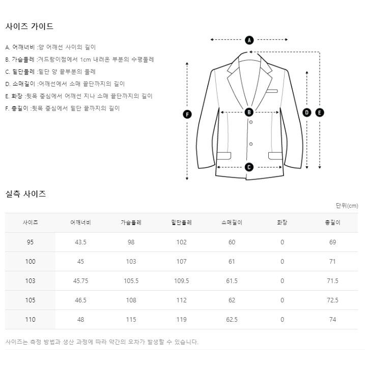 Blazer vest nam ANDZ Chất liệu  #wool_blend  | co giãn nhẹ + chống nhăn tốt.