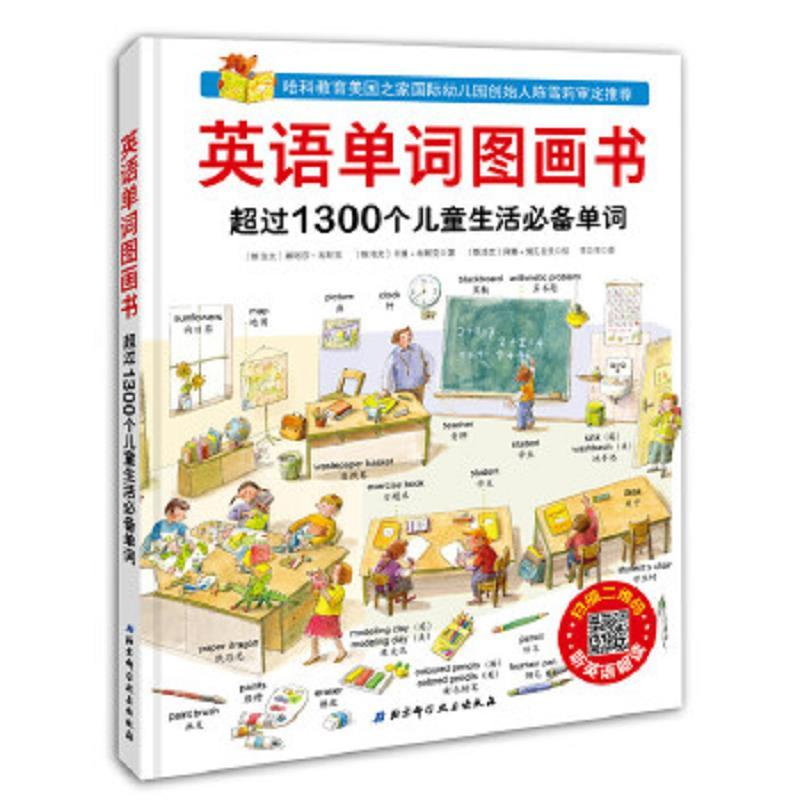 Cuốn từ điển hình ảnh song ngữ Anh Trung 1300 từ liên quan đến cuộc sống hàng ngày giúp học tiếng Anh và tiếng Trung nha