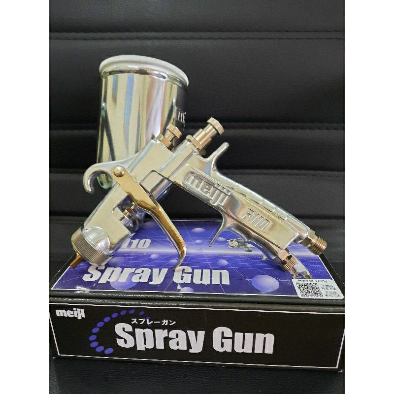 Súng phun sơn Meiji Nhật F110 hàng chính hãng
