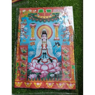 Giấy cúng áo Mẹ Quan Âm bộ nhỏ