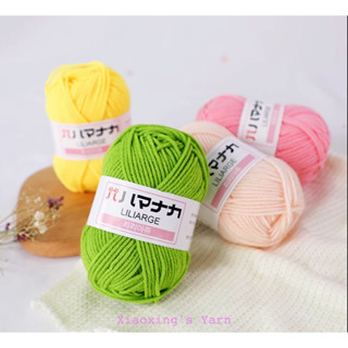 [Mã 51 - 63] Len Milk cotton Hàn Quốc/ Len hàn nhí/ Cotton sữa 25g đan móc len an toàn cho trẻ em mềm mịn | Xiaoxingyarn